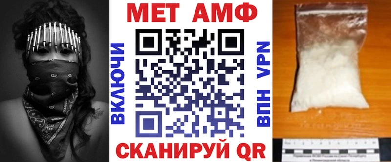 это клад  Исилькуль  АМФ VHQ 