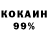 COCAIN 97% fjdons