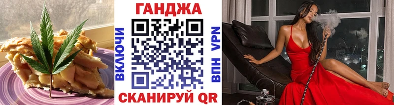 Еда ТГК марихуана  Исилькуль 