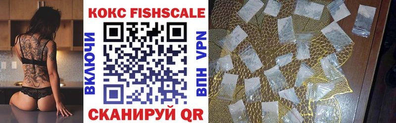 Кокаин VHQ  Исилькуль 