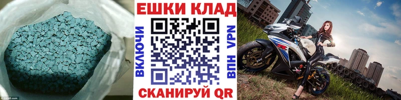 Экстази ешки  кракен как войти  Исилькуль  наркотики 