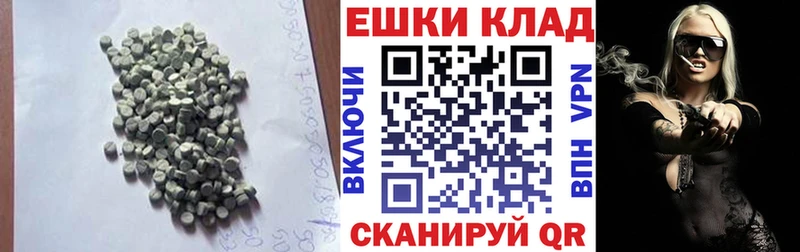 Ecstasy 280 MDMA Исилькуль