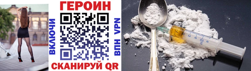 blacksprut как войти  Исилькуль  ГЕРОИН афганец 