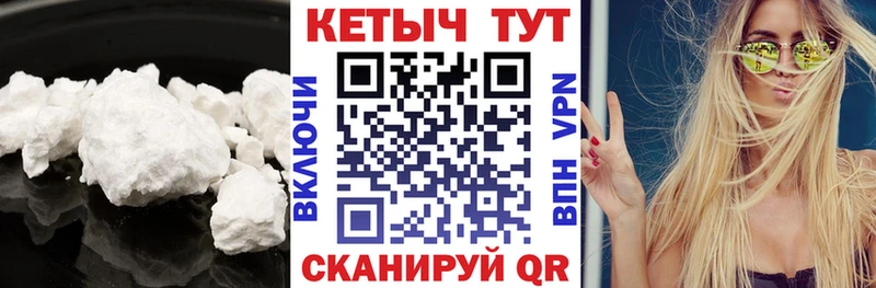 купить   Исилькуль  КЕТАМИН ketamine 