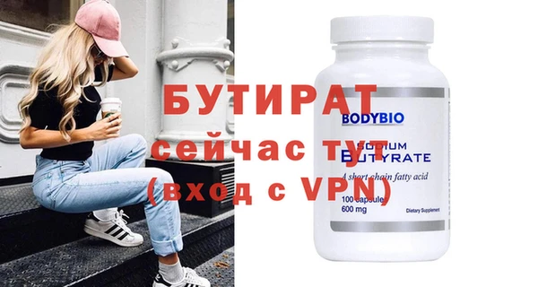альфа пвп VHQ Зеленокумск