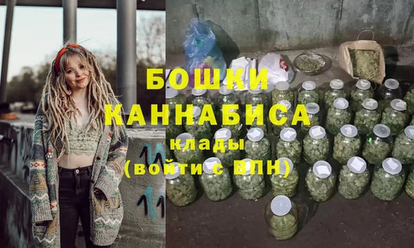 альфа пвп VHQ Зеленокумск