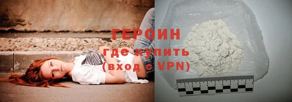 альфа пвп VHQ Зеленокумск