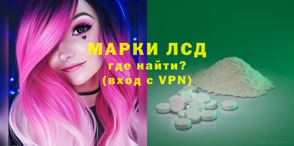 крисы Зеленодольск