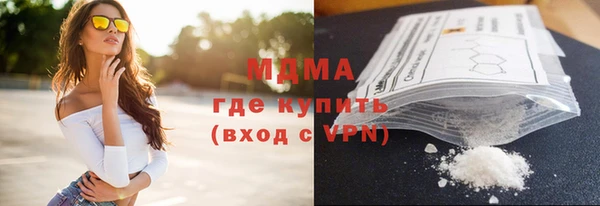 крисы Зеленодольск