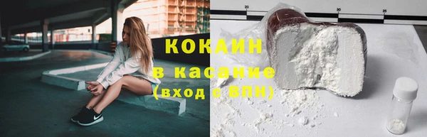 mix Бежецк
