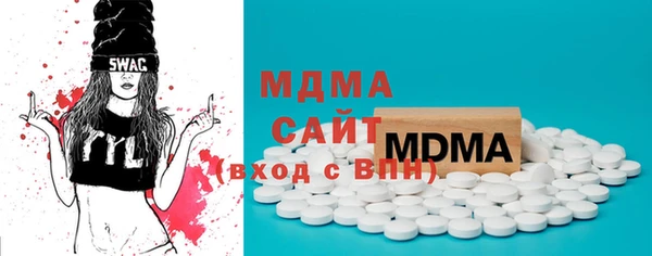 крисы Зеленодольск