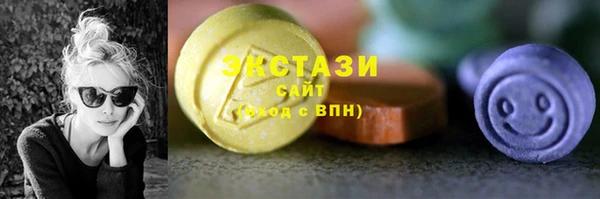 альфа пвп VHQ Зеленокумск