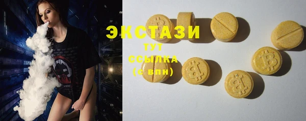 метамфетамин Белая Калитва