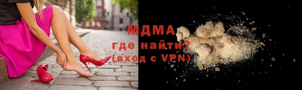 альфа пвп VHQ Зеленокумск