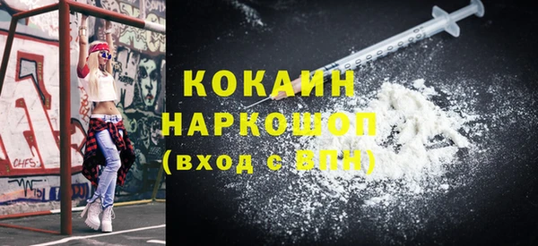 2c-b Заволжск