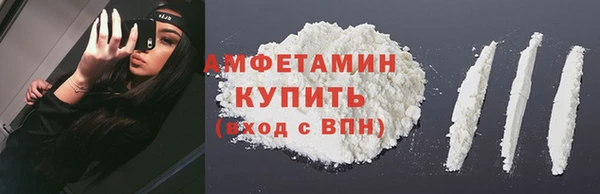 альфа пвп VHQ Зеленокумск