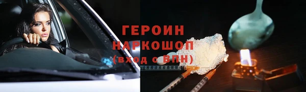 крисы Зеленодольск