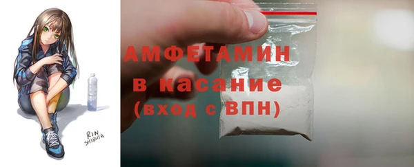 альфа пвп VHQ Зеленокумск