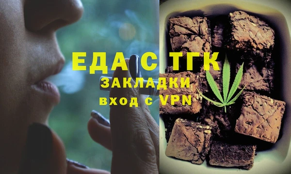 крисы Зеленодольск
