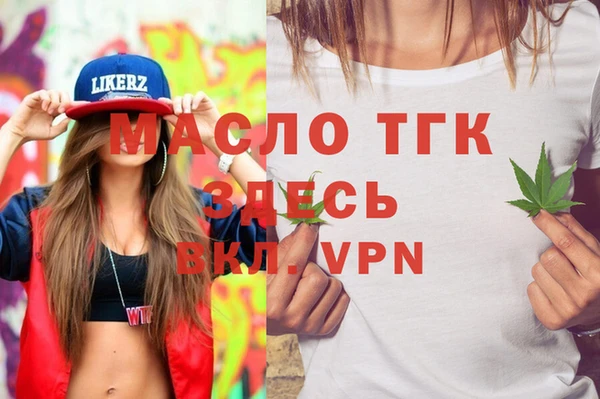 альфа пвп VHQ Зеленокумск