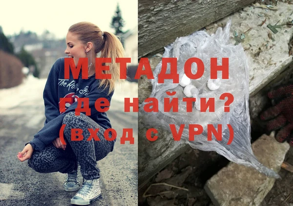 крисы Зеленодольск