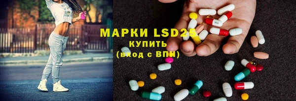 альфа пвп VHQ Зеленокумск