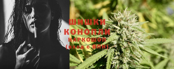 альфа пвп VHQ Зеленокумск