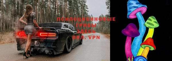 альфа пвп VHQ Зеленокумск