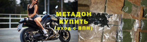 крисы Зеленодольск