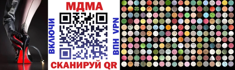 MDMA crystal  Исилькуль 