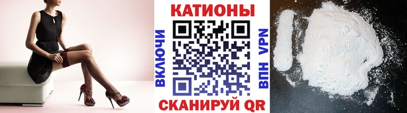 МЕФ 4 MMC  кракен ONION  Исилькуль 