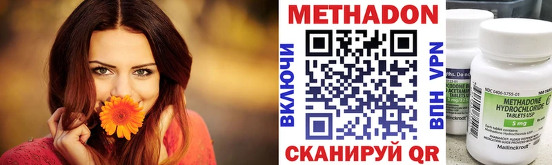 МЕТАДОН белоснежный  hydra   Исилькуль 