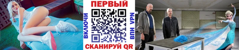 купить наркотики цена  blacksprut ссылки  МЕТАМФЕТАМИН мет  Исилькуль 