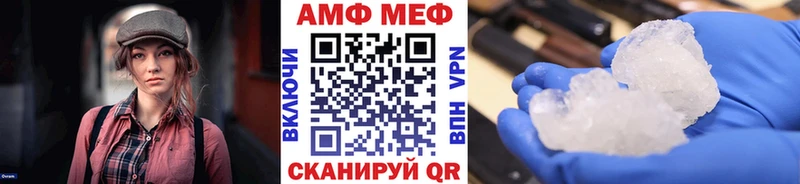 МЕТАМФЕТАМИН пудра Исилькуль