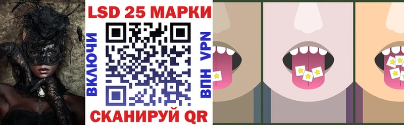 Марки N-bome 1,5мг Исилькуль